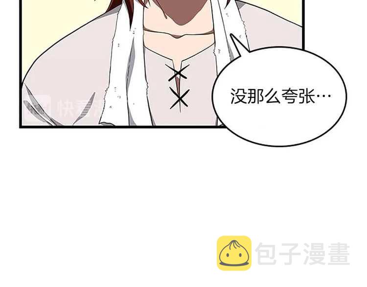 第75话 欢迎回家110