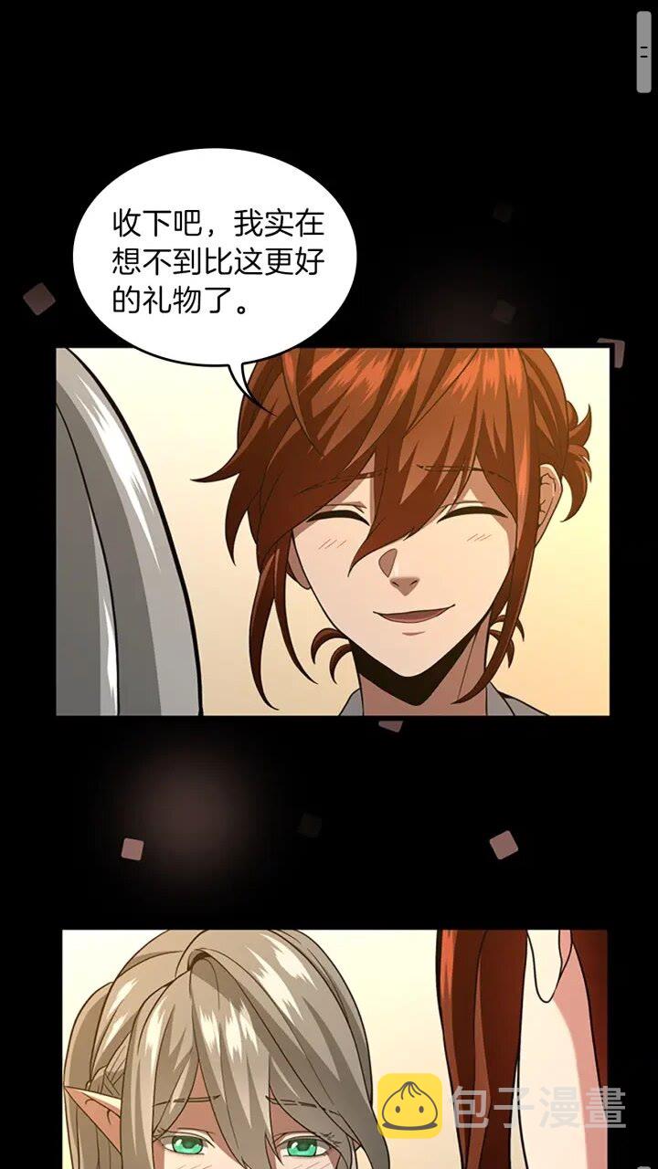 第90话 高光时刻66