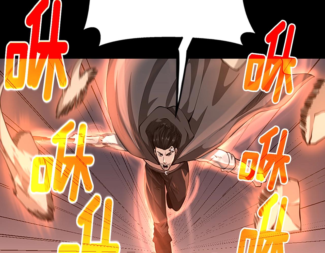 第138话 为了萨尔罗斯114