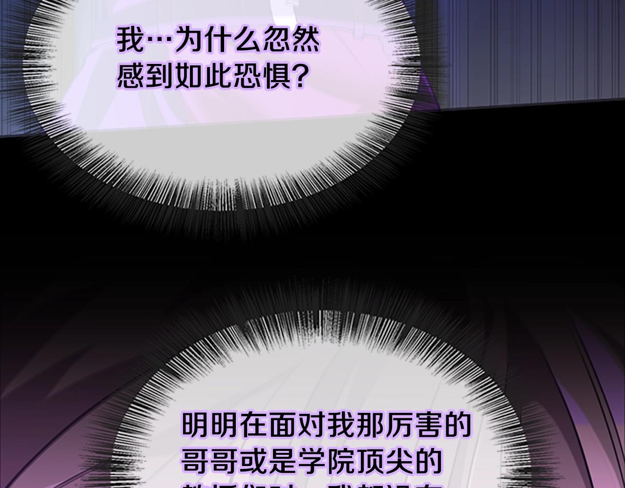 第139话 强大的杀气117