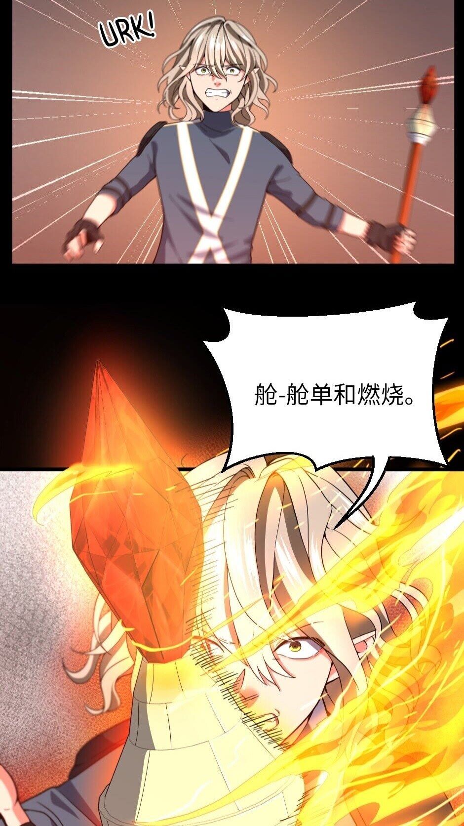 第98话 风魔法质变！27