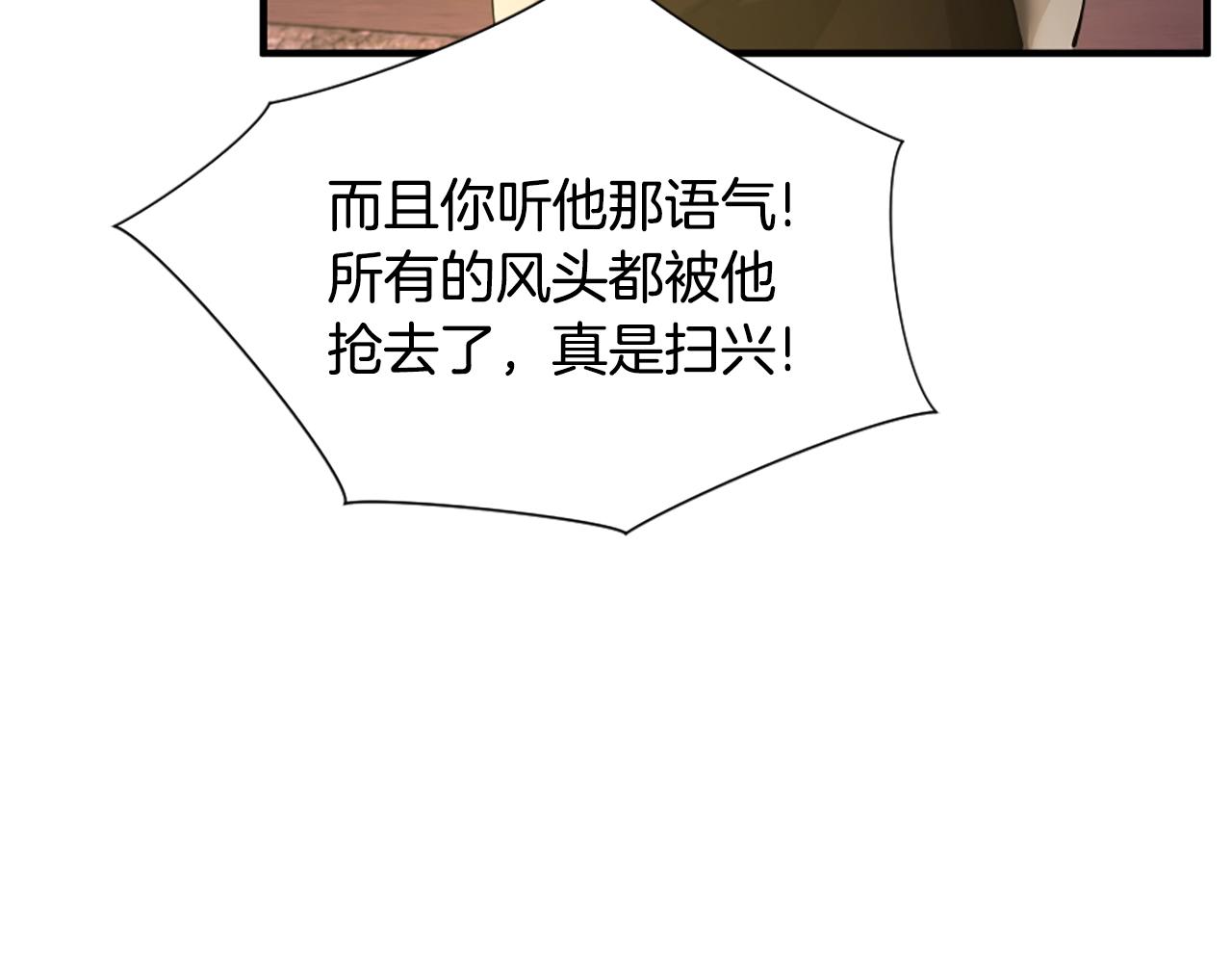 第5季172话 私下谈话179