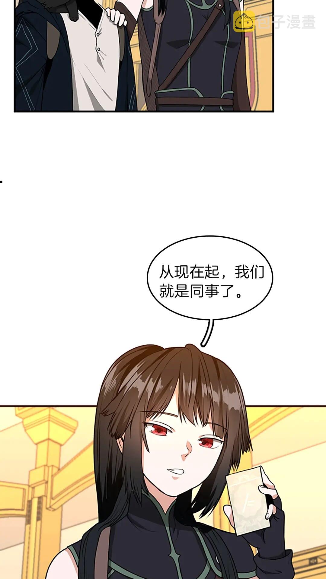 第54话 短暂的离别24