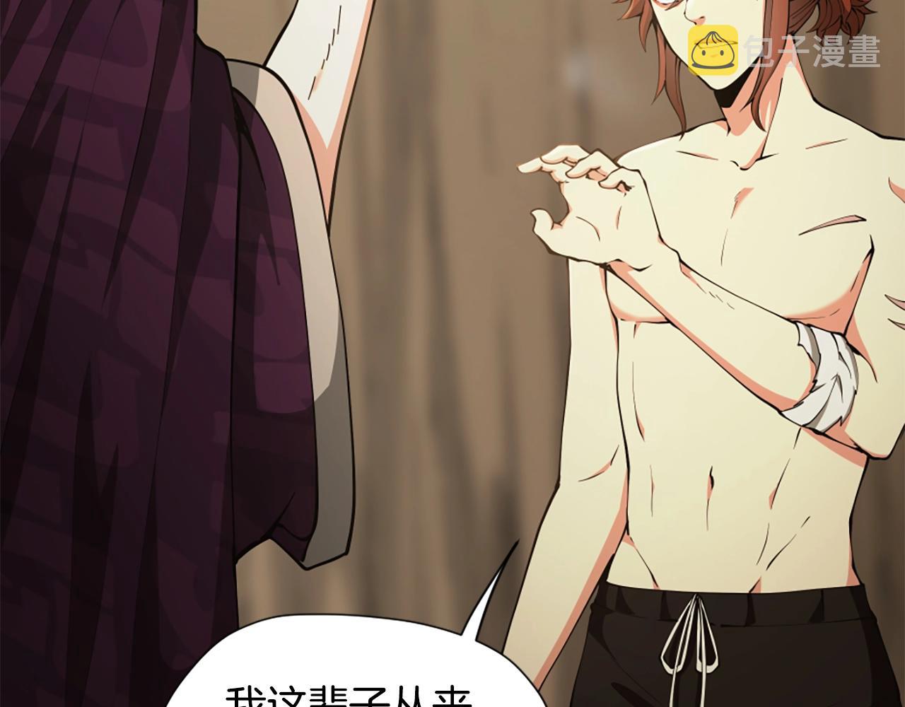 第162话 更难的训练38
