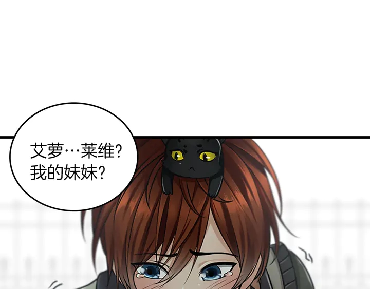 第29话 新成员48