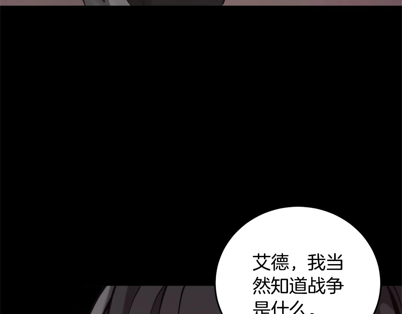 第5季第169话 突变体58