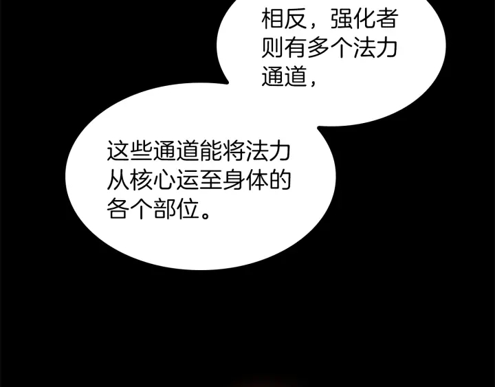 第92话 走窄路46
