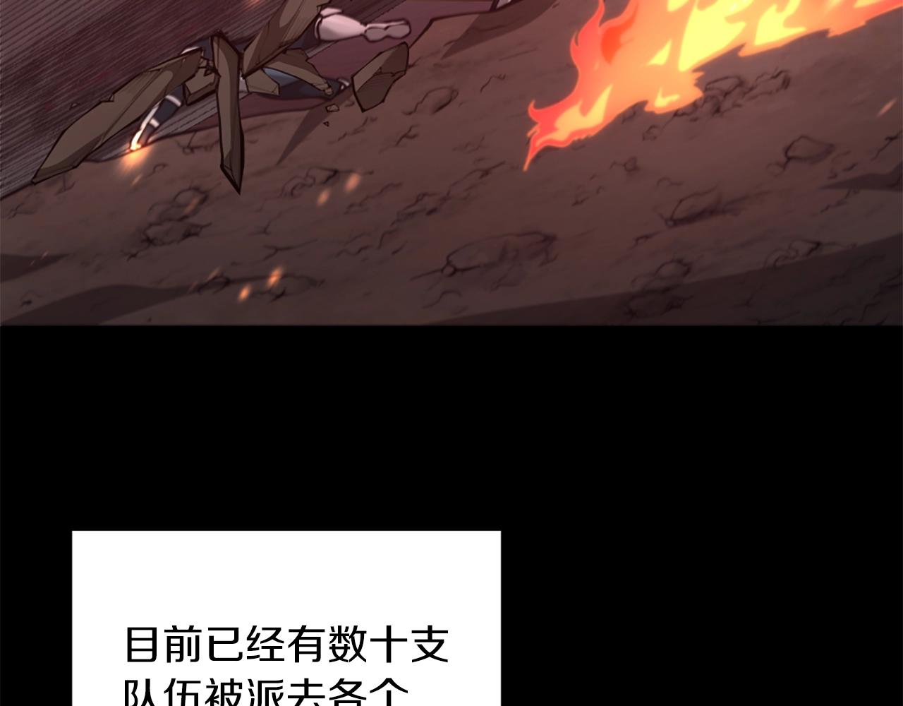第5季第169话 突变体42