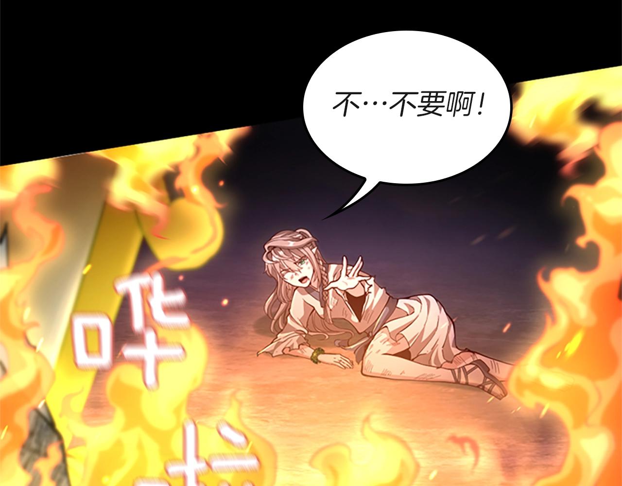 第134话 剧变250