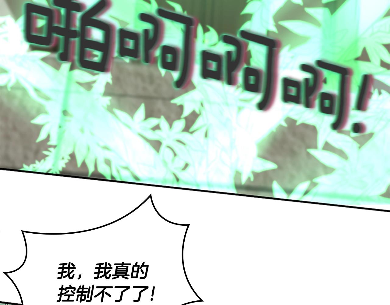 第128话 同化的核心134