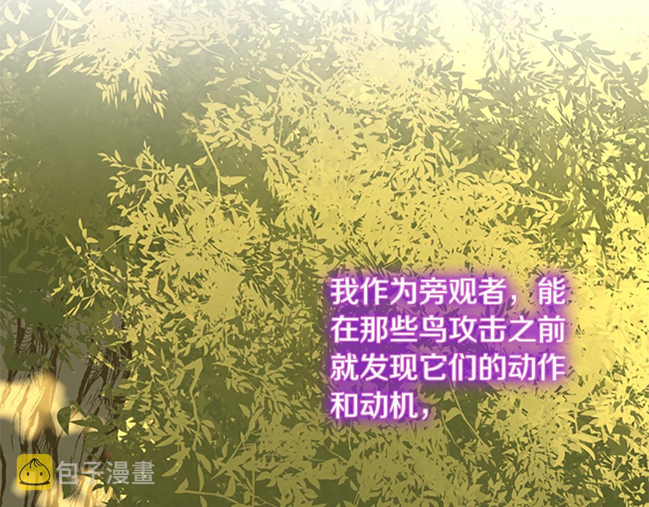 第156话 银豹114