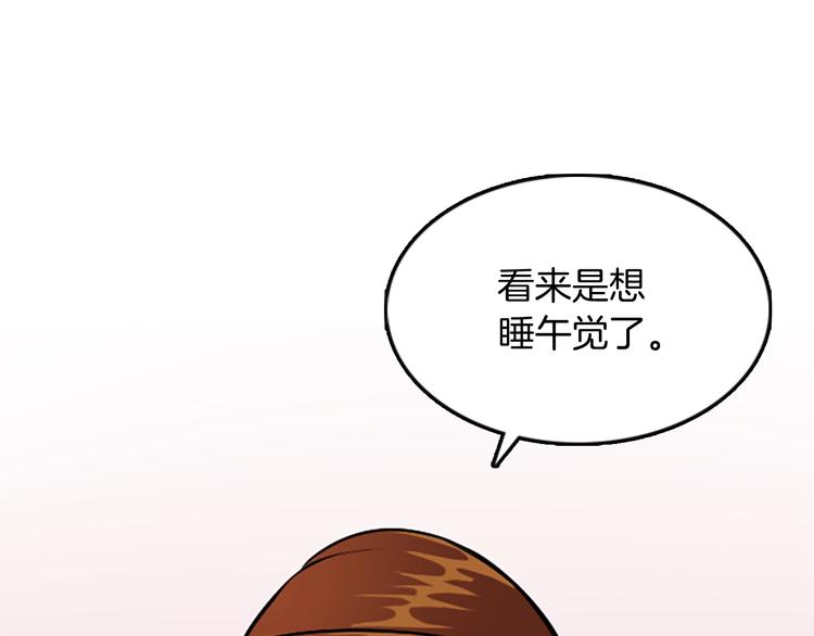 第4话 天才86
