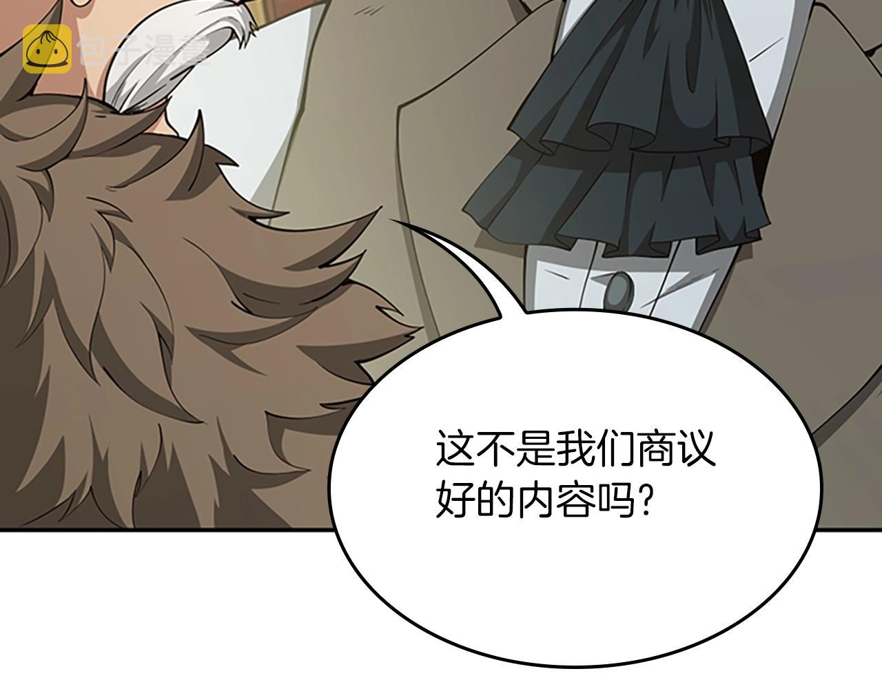 第144话 交易99