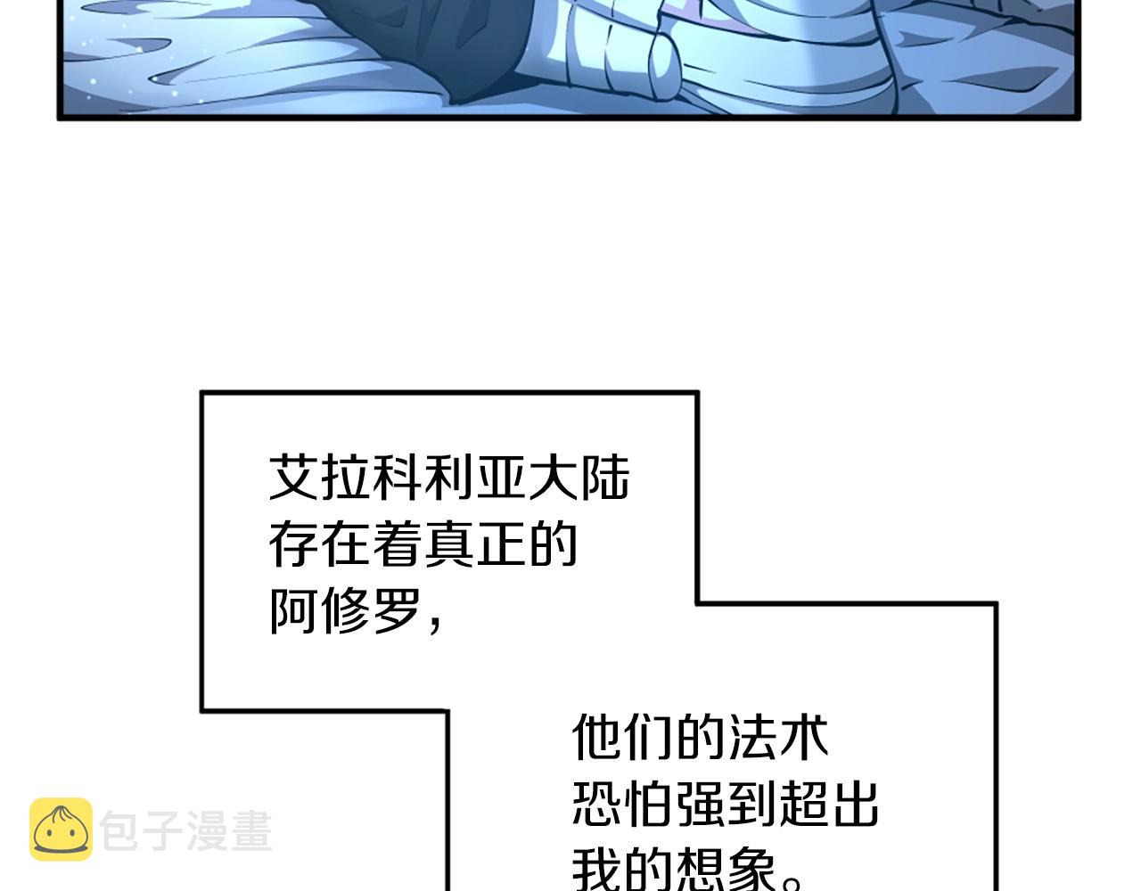 第159话 限制181