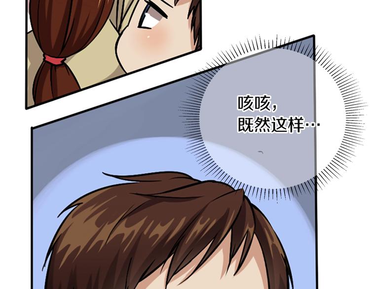 第4话 天才93