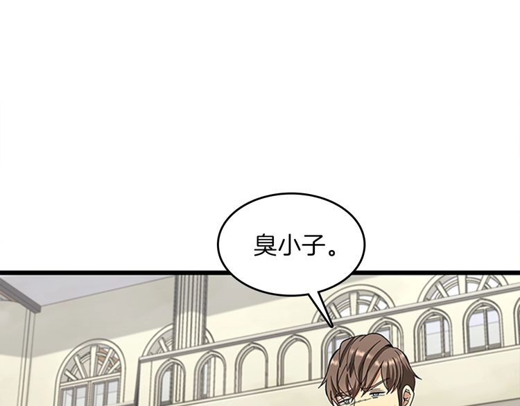 第86话 入学典礼59