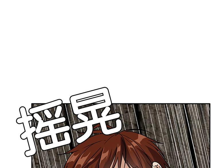 第8话 危机66