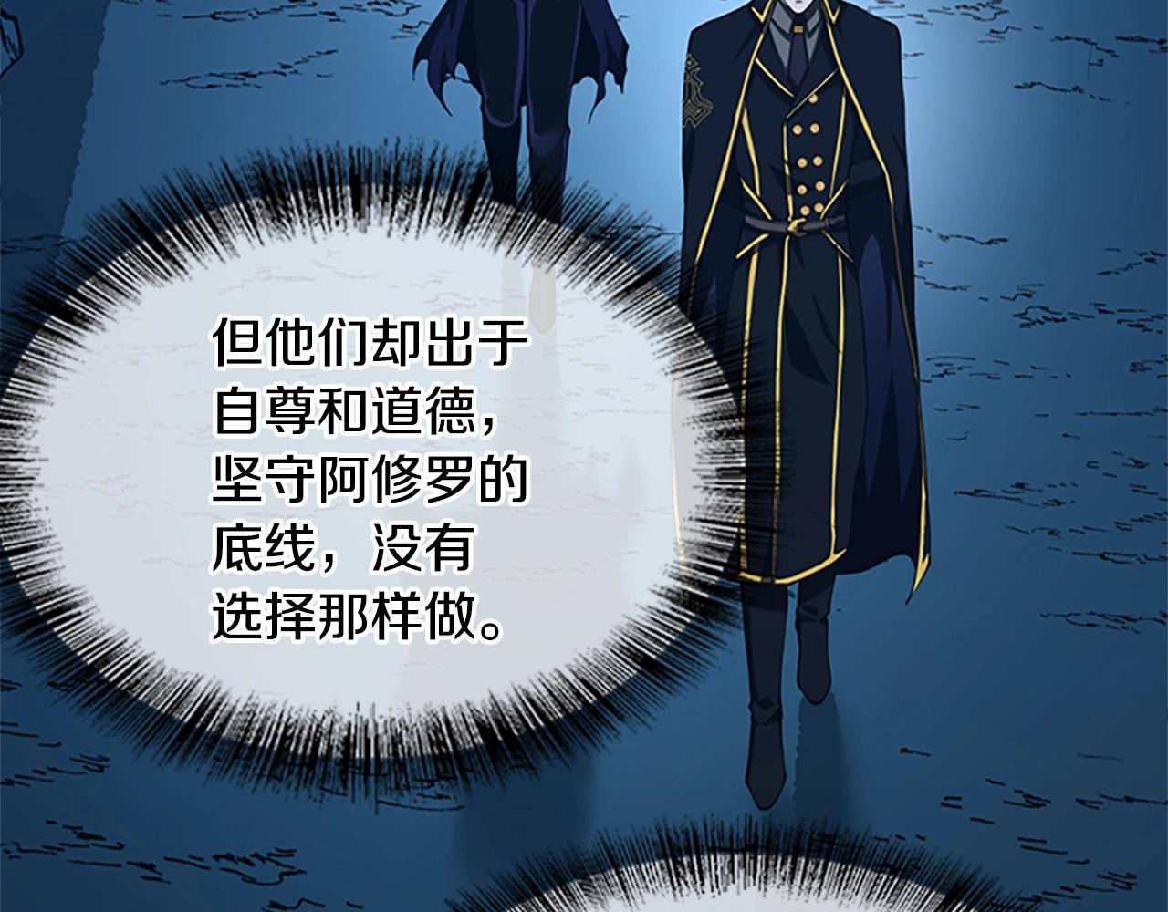 第148话 坦白99