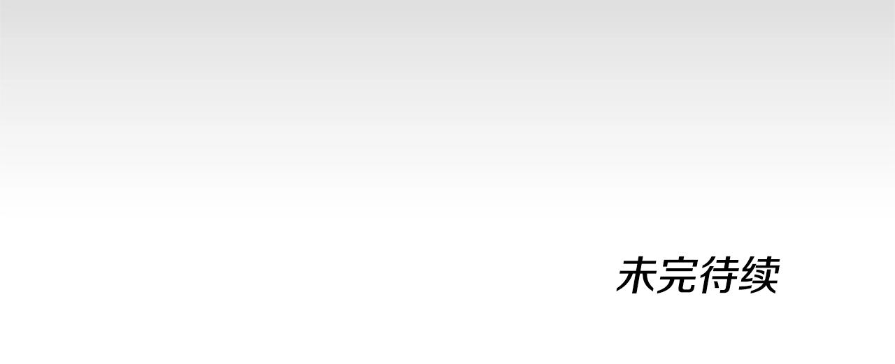 第149话 斩断268