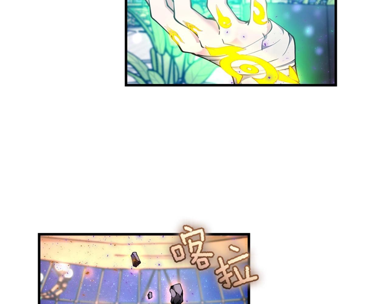 第159话 限制32