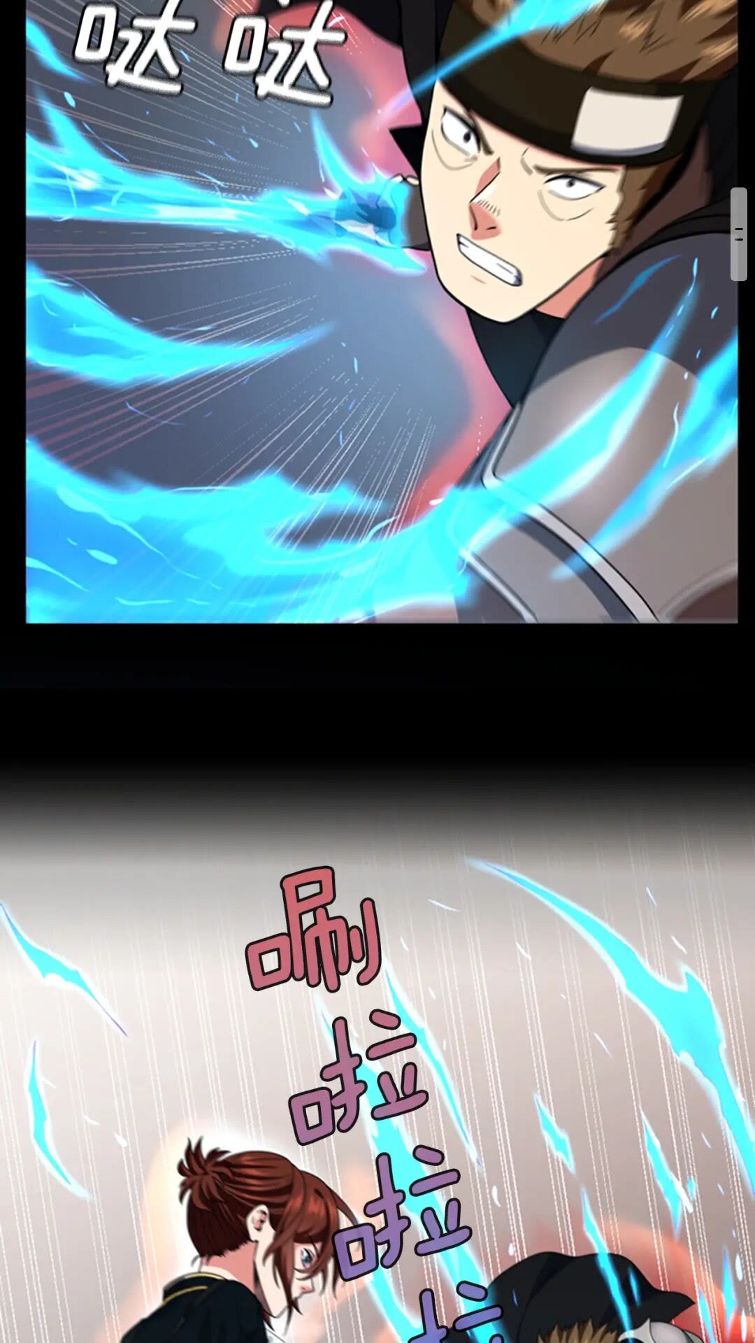 第94话 学生与教授21