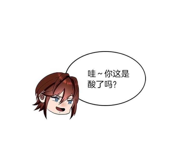 第76话 神兽意志68