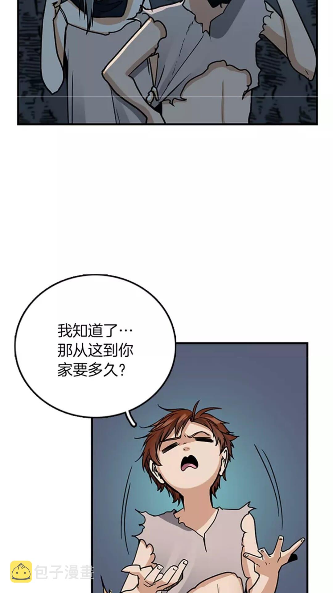 第18话 特西亚20
