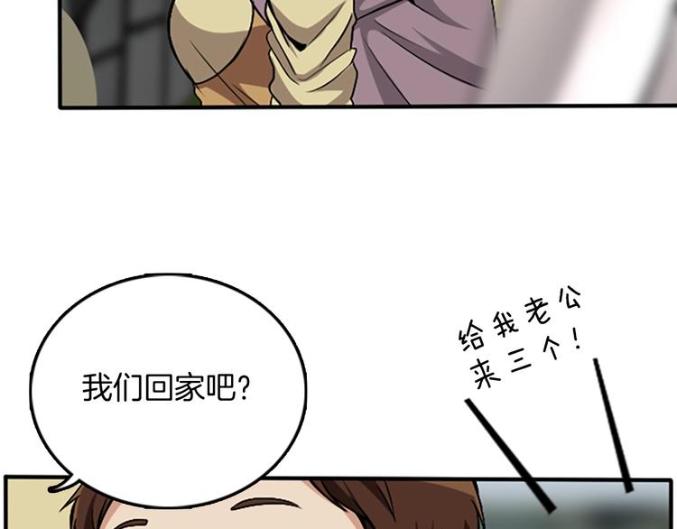 第1话 我死了？111