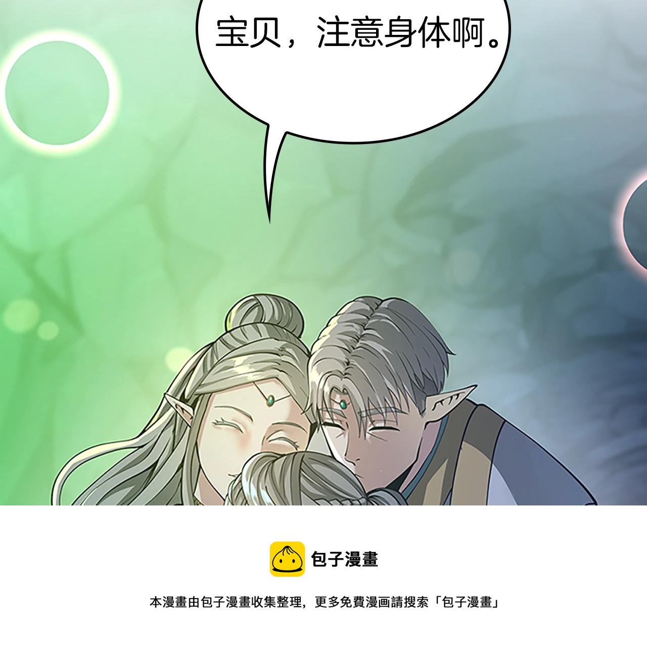第133话 大战在即52