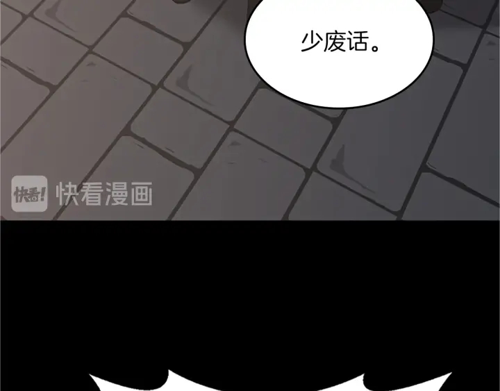 第107话 失控的人类16