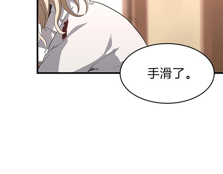 第72话 隐忍的风暴150