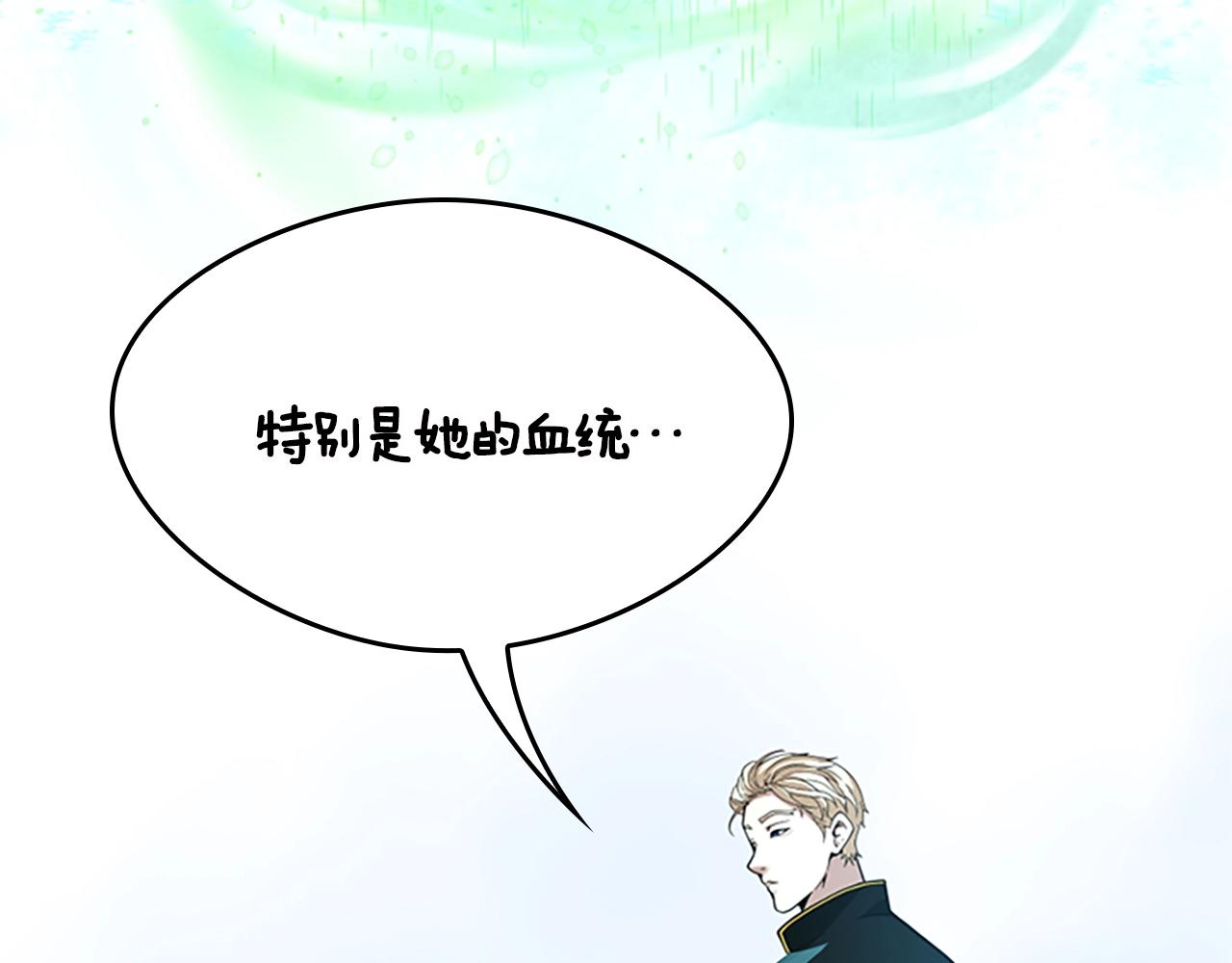 第128话 同化的核心243