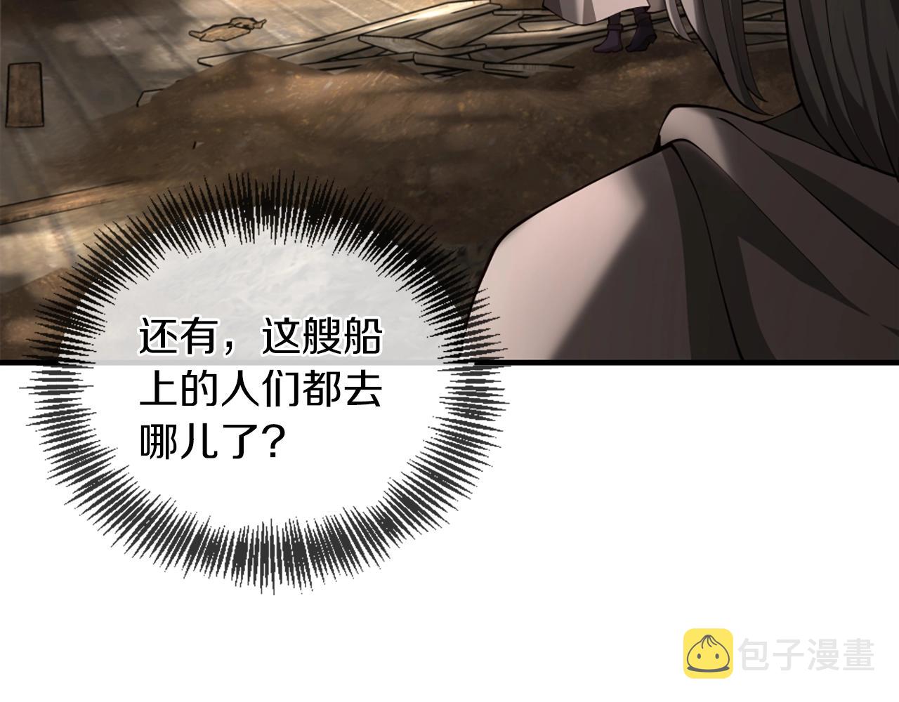 第165话 危险信号179