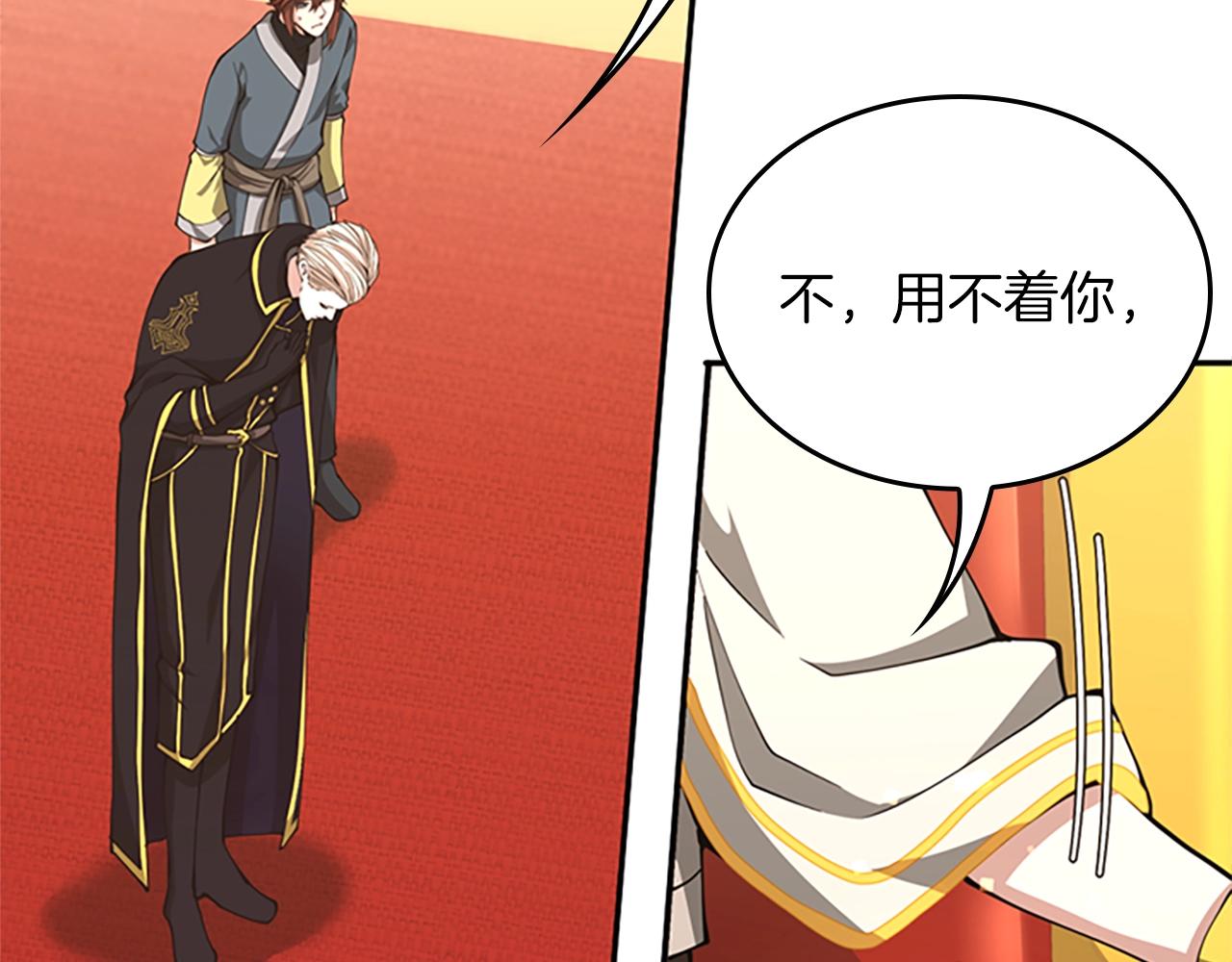 第151话 众神之王102