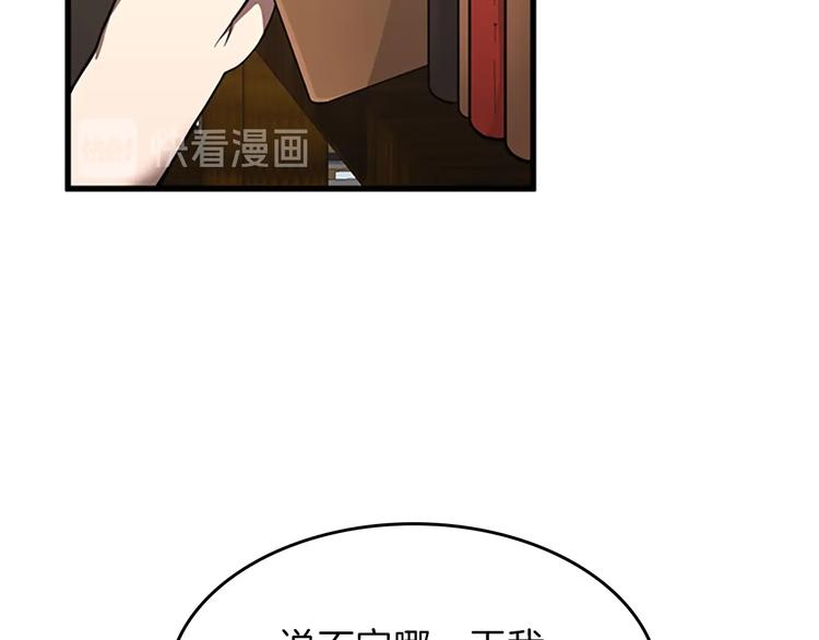 第73话 最终结果136