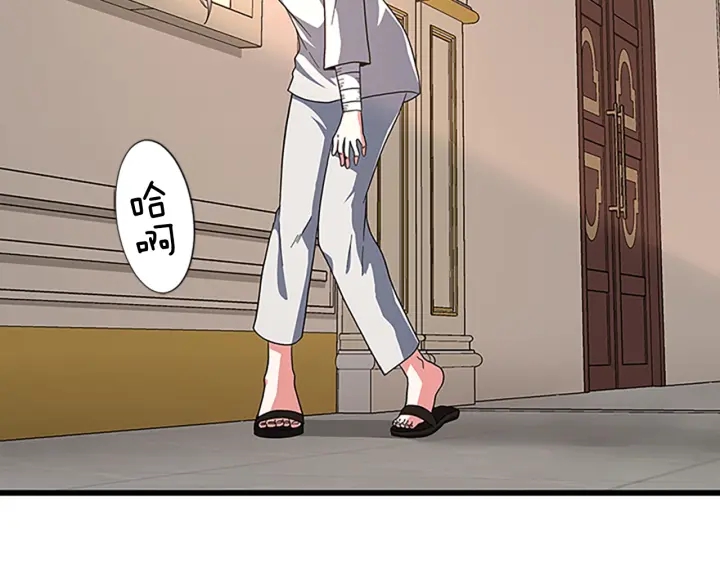 第102话 青春的荷尔蒙9