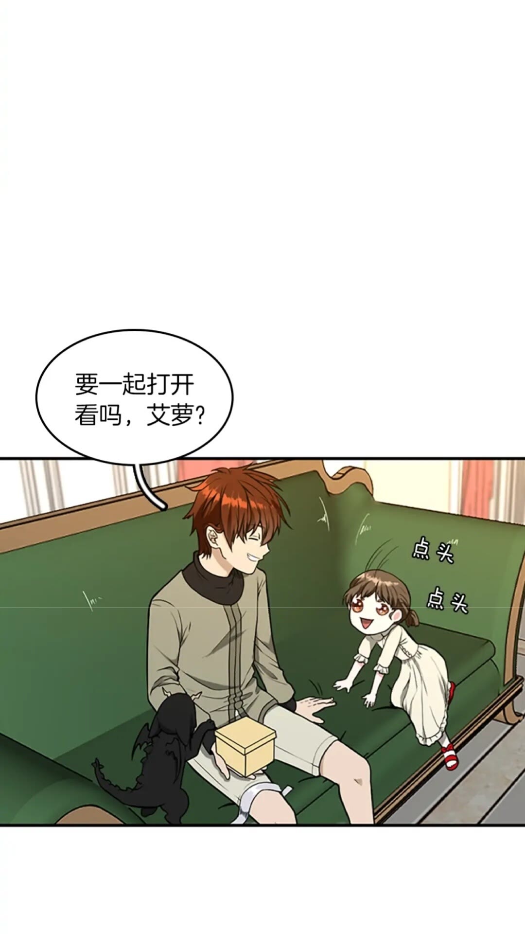 第47话 决意27