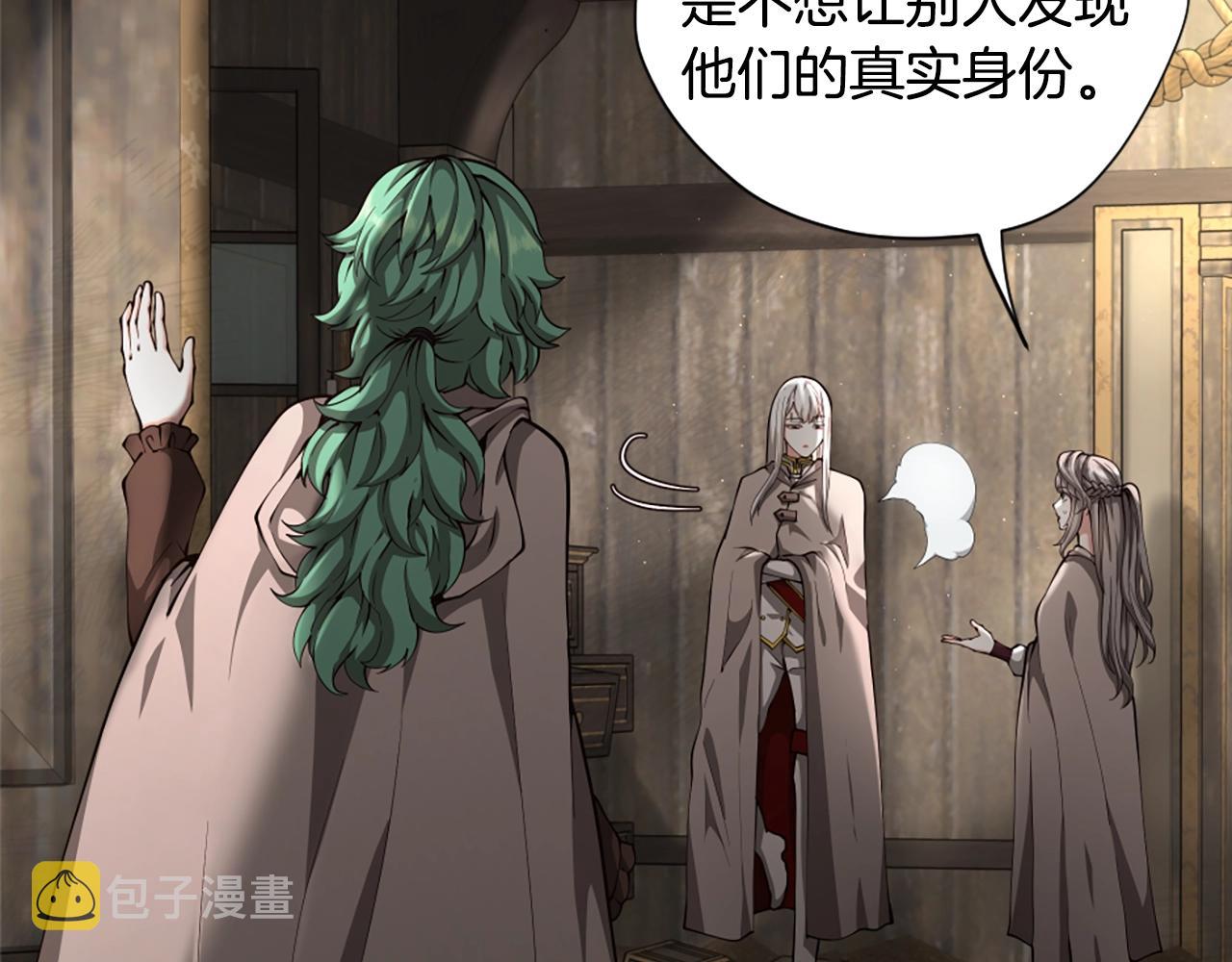 第165话 危险信号188