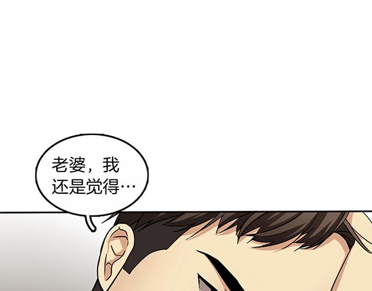 第5话 老师162