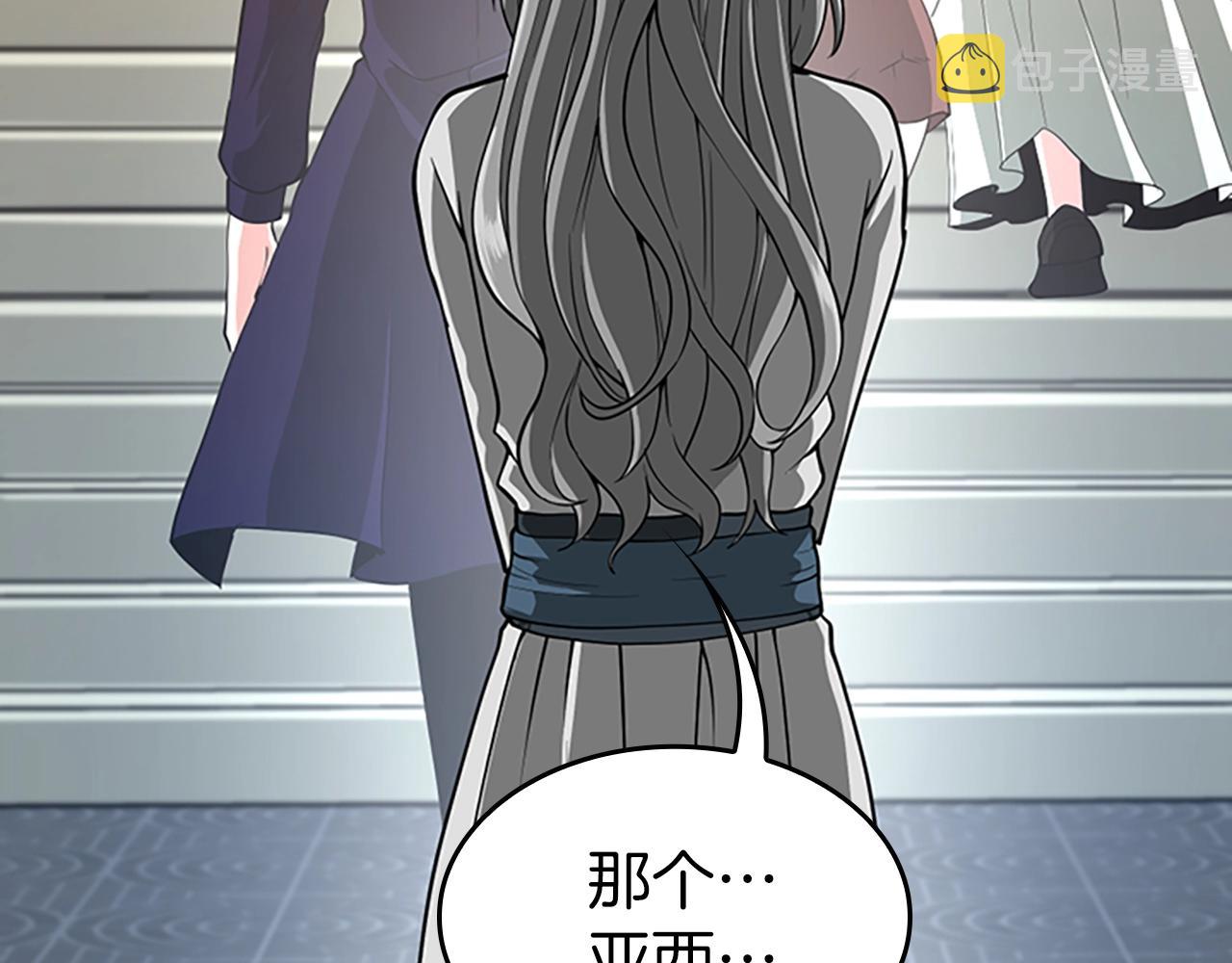 第133话 大战在即151
