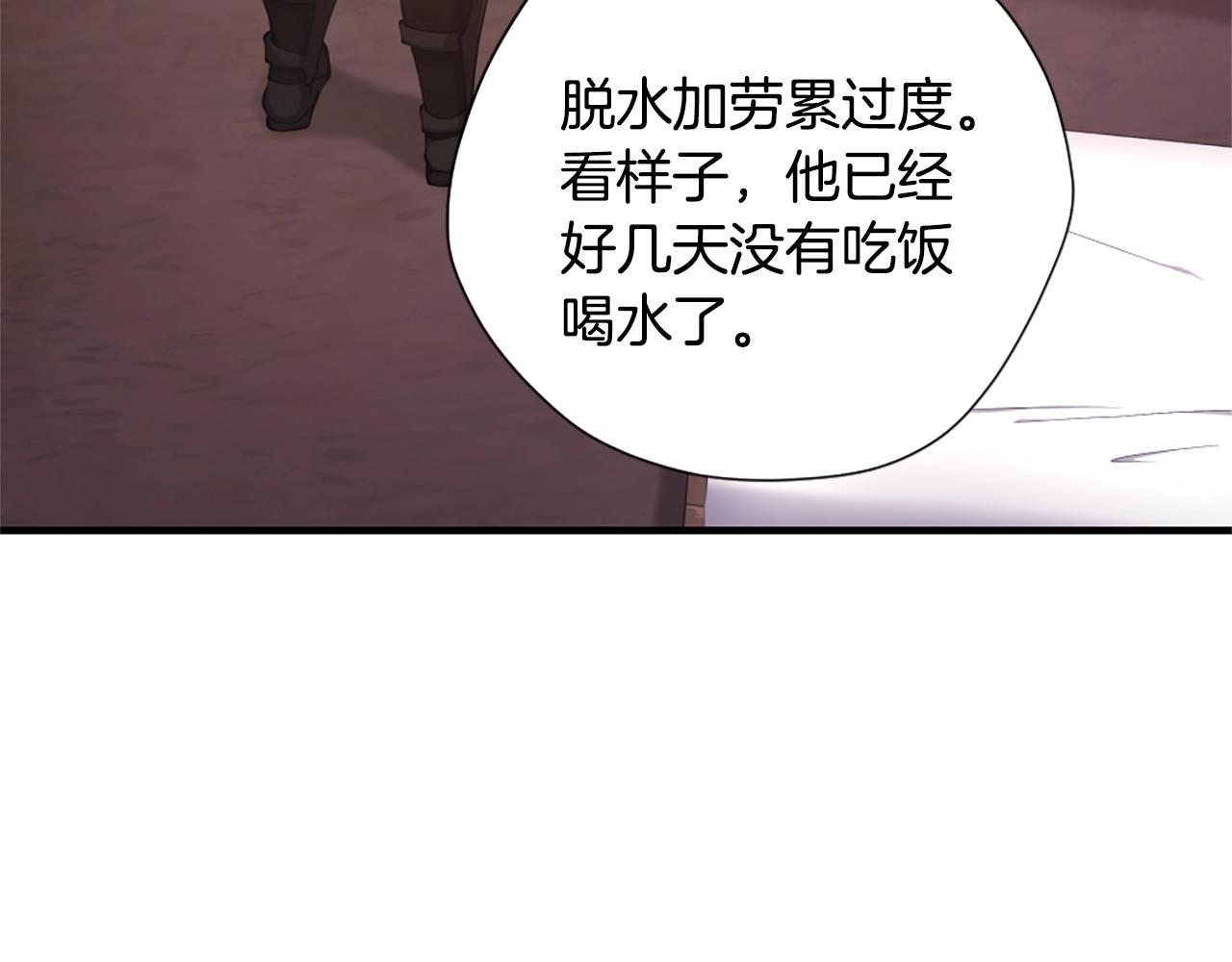 第5季第169话 突变体134