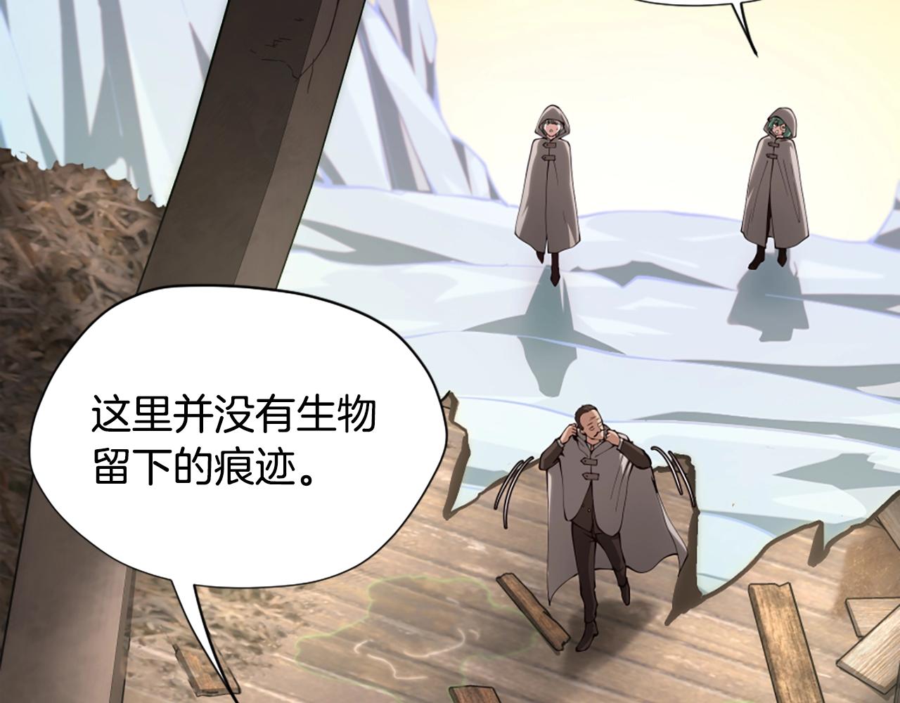 第165话 危险信号166