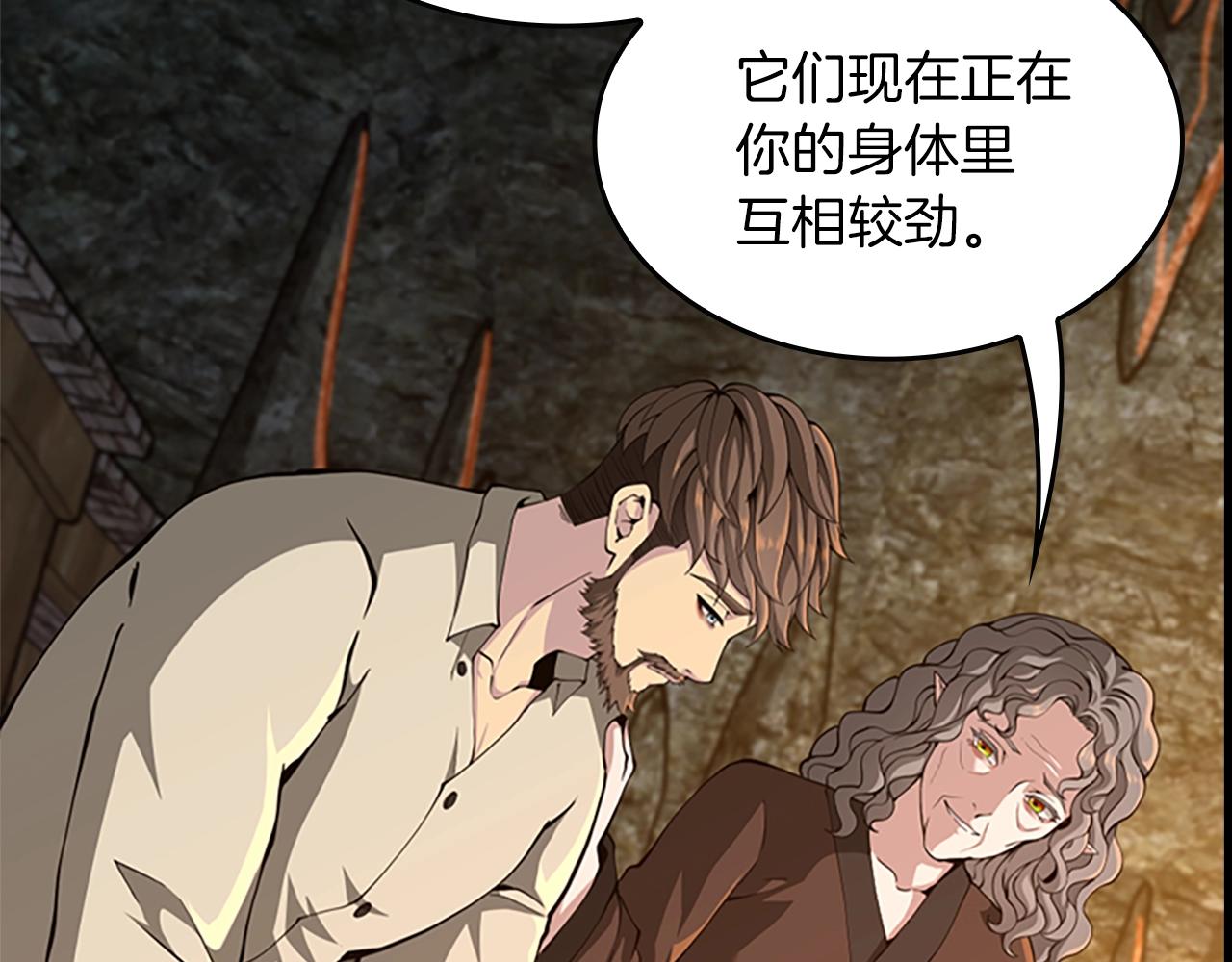 第150话 神的领地55
