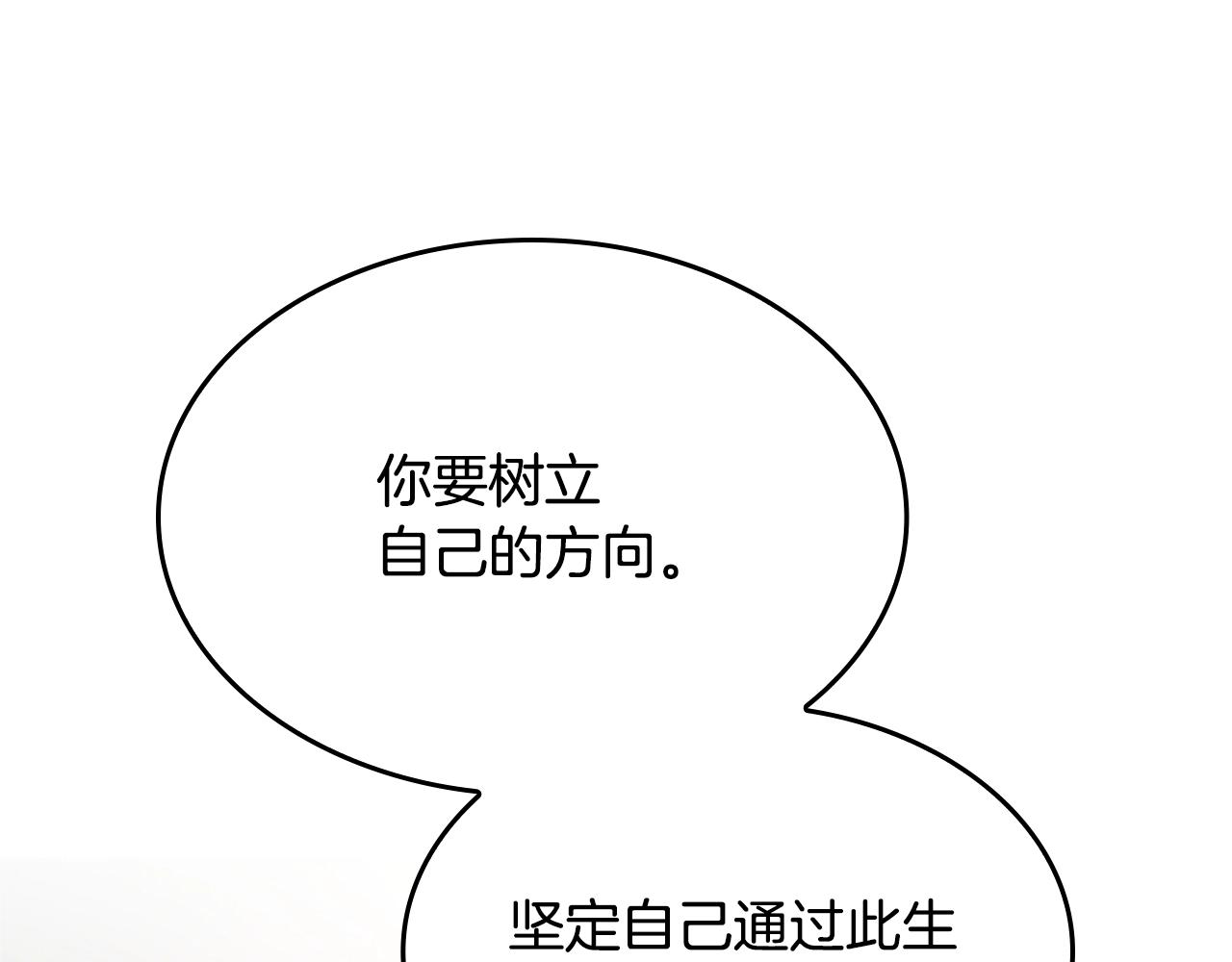 第132话 一心向阳65