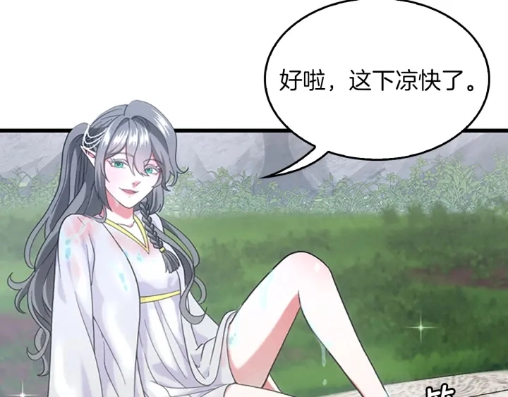 第111话 玩水水165