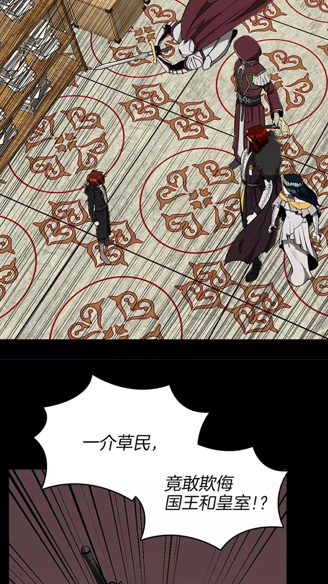 第43话 凌厉的回击31