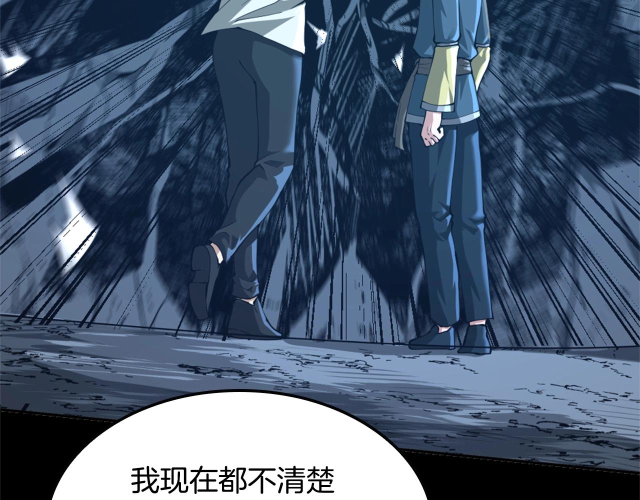 第149话 斩断155