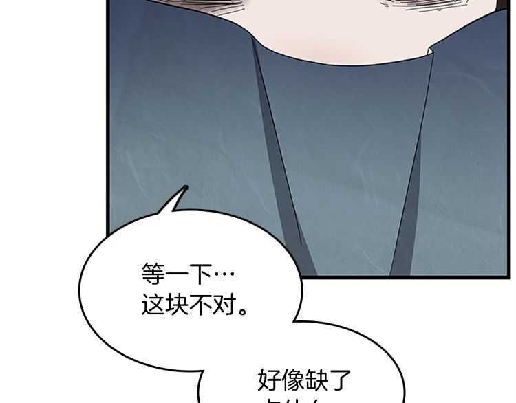 第78话 新大陆16