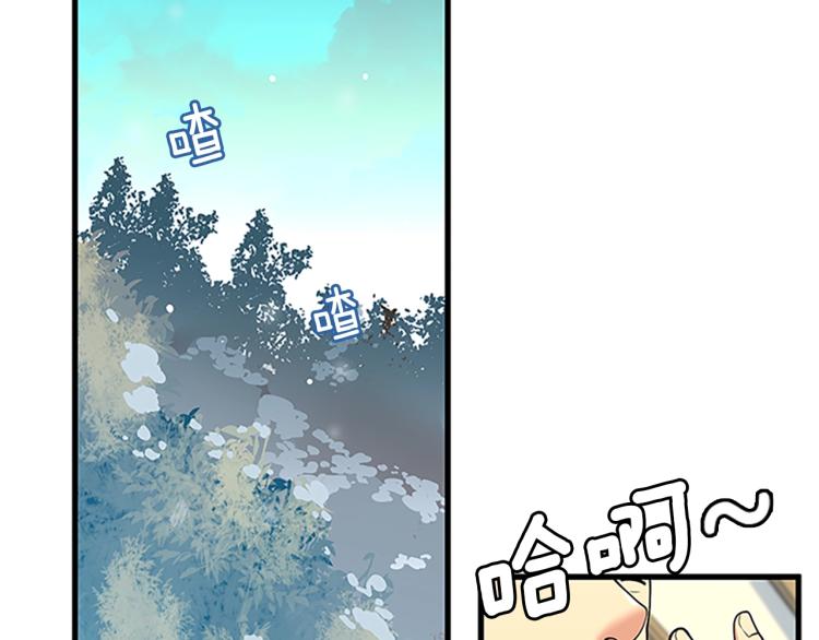 第115话 出发地下城164