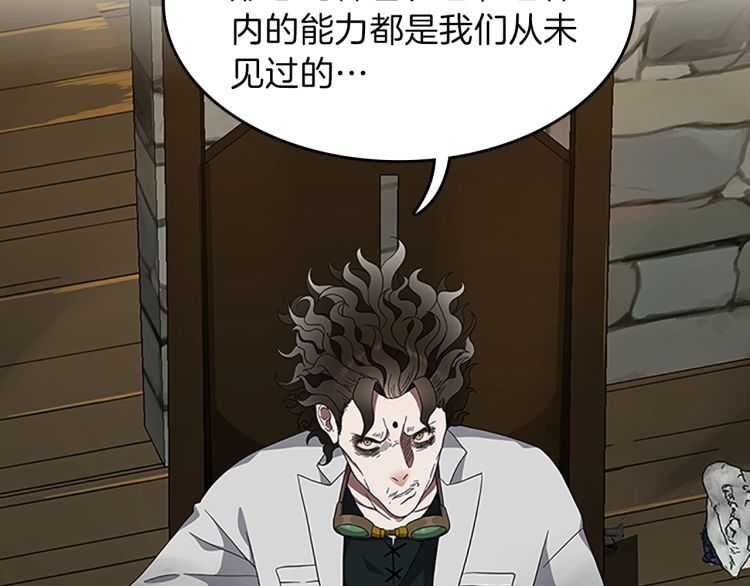 第79话 一起玩耍吗25